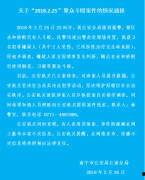 国产footjob,揭秘我国足疗行业的独特魅力与创新发展 第3张 国产footjob,揭秘我国足疗行业的独特魅力与创新发展 第3张