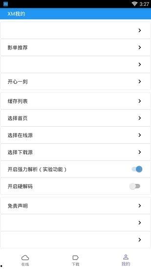 最新国产视频网址,探索最新视频网址,尽享视听盛宴 第3张 最新国产视频网址,探索最新视频网址,尽享视听盛宴 第3张
