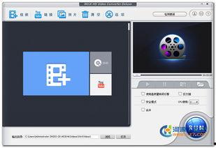 chinese国产hd,探索中国高清影视产业的崛起之路 第3张 chinese国产hd,探索中国高清影视产业的崛起之路 第3张