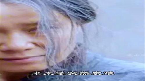 国产老太婆,岁月流转中的温馨记忆 第2张 国产老太婆,岁月流转中的温馨记忆 第2张