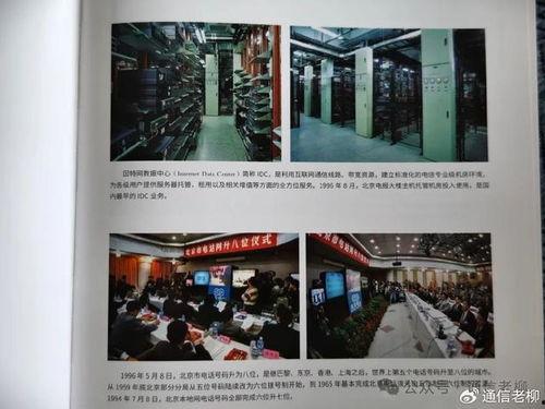 精品国产自在先拍所有,自在先拍，引领潮流  第2张