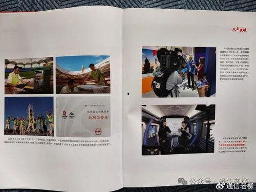 精品国产自在先拍所有,自在先拍，引领潮流  第3张