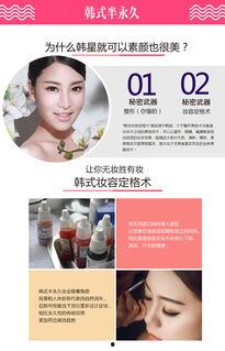 永久国产  第3张