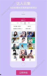 国产视频直播  第3张