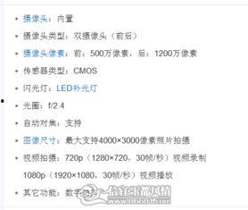 在线www国产,www国产生态发展概览 第2张 在线www国产,www国产生态发展概览 第2张