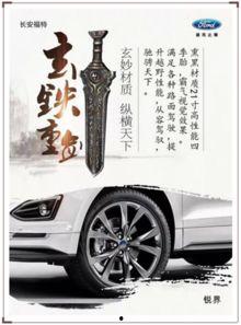 国产福,传承与创新中的民族品牌崛起之路 第2张 国产福,传承与创新中的民族品牌崛起之路 第2张