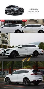 国产福,传承与创新中的民族品牌崛起之路 第3张 国产福,传承与创新中的民族品牌崛起之路 第3张