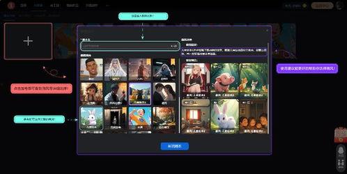 国产小视频99,揭秘短视频时代的魅力与挑战  第2张