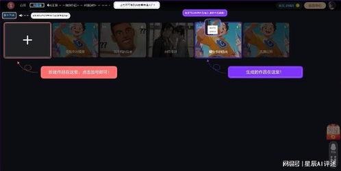 国产小视频99,揭秘短视频时代的魅力与挑战  第3张