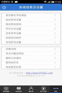 97国产免费,重温经典,致敬国产电影黄金时代 第3张 97国产免费,重温经典,致敬国产电影黄金时代 第3张