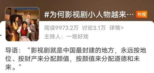 国产精www,传承与创新的中国文化瑰宝 第3张 国产精www,传承与创新的中国文化瑰宝 第3张