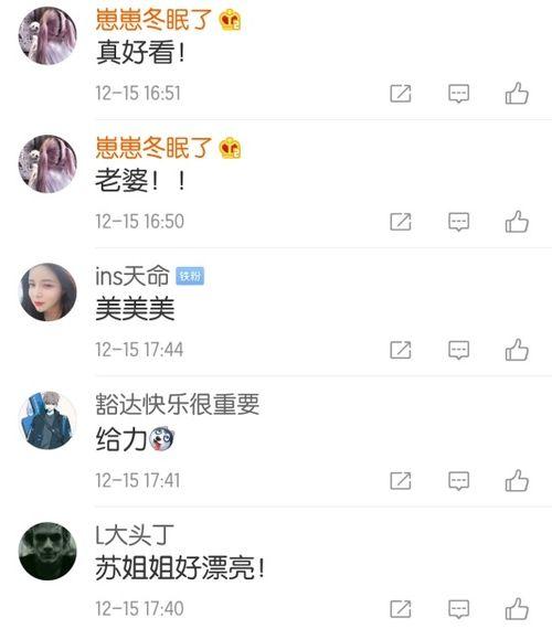 国产主播福利在线,揭秘直播界的丰厚待遇与机遇 第3张 国产主播福利在线,揭秘直播界的丰厚待遇与机遇 第3张