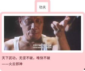 国产精彩对白 第2张 国产精彩对白 第2张