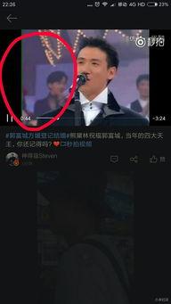 在国产线视频免费播放 第2张 在国产线视频免费播放 第2张