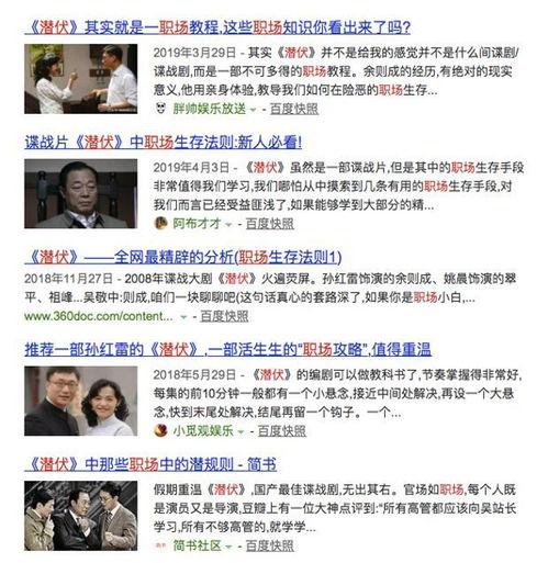 国产对白在线视频,沉浸式观影体验,解锁国产影视新境界 第2张 国产对白在线视频,沉浸式观影体验,解锁国产影视新境界 第2张