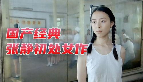 青青草国产视频在线观看,独家在线观看，尽享视听盛宴  第2张