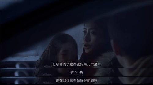 国产对白刺激在线观看,在线观看,沉浸式体验本土文化魅力 第2张 国产对白刺激在线观看,在线观看,沉浸式体验本土文化魅力 第2张