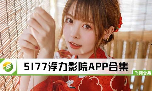 浮力影院限制国产,浮力影院如何引领本土影视产业发展  第3张