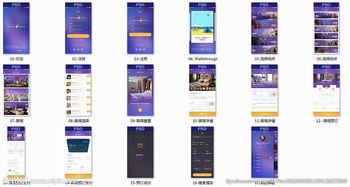 国产精品第17页,探索匠心独运的艺术瑰宝  第1张