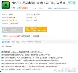 国产网站大全,一站式了解国内优质网站平台 第1张 国产网站大全,一站式了解国内优质网站平台 第1张