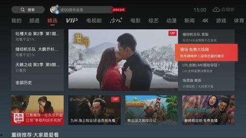 国产资源免费,免费共享的无限可能  第1张