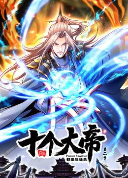 国产动漫在线,传承与创新交织的视觉盛宴  第2张